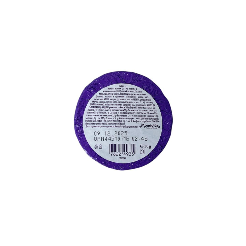 Wafer de Chocolate Milka 30g - Vista 2